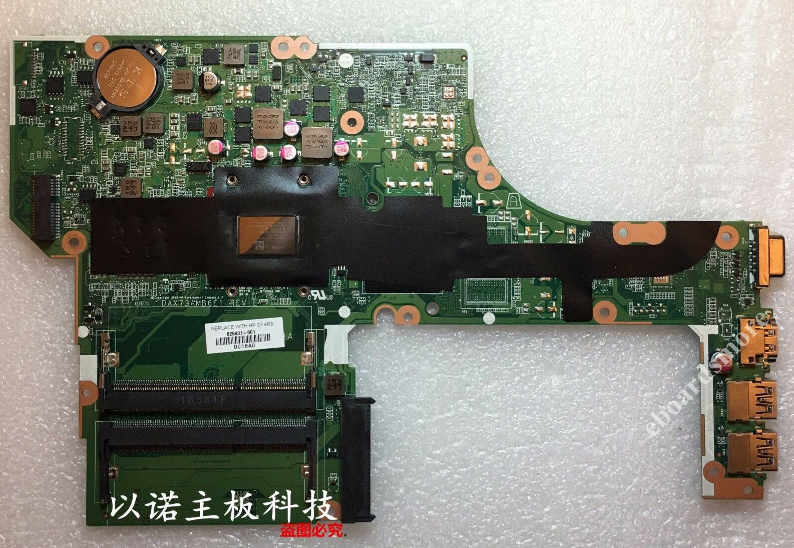 828431-001 AMD A10 Motherboard for HP 455 G3 Laptop, DAX73AMB6E1, by DHL EXPRESS Brand: HP MPN: DAX73AMB6