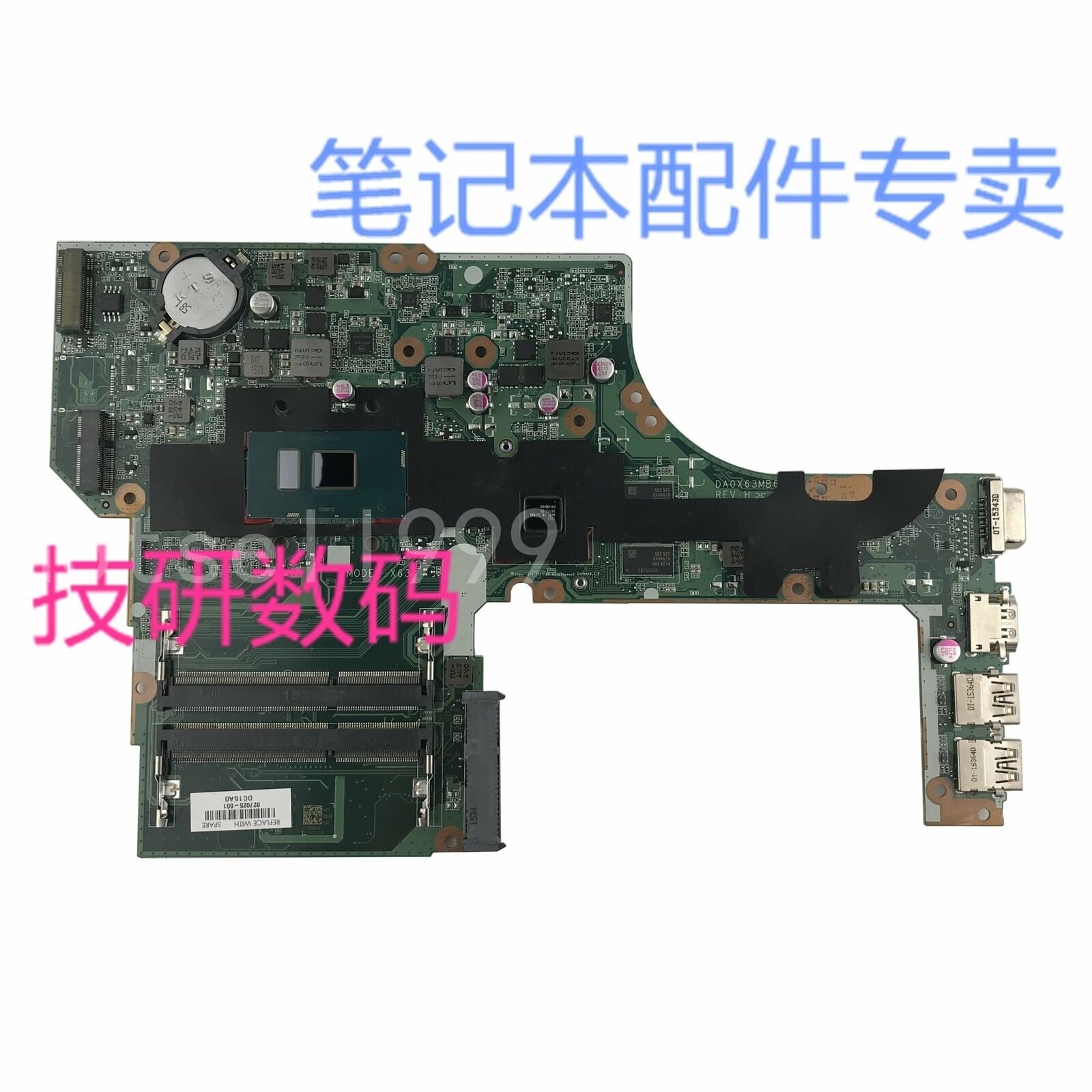FOR HP 450 G3 470 laptop motherboard 827025-601 DA0X63MB6H1 I5-6200U tested Brand: HP Number of Memory Sl