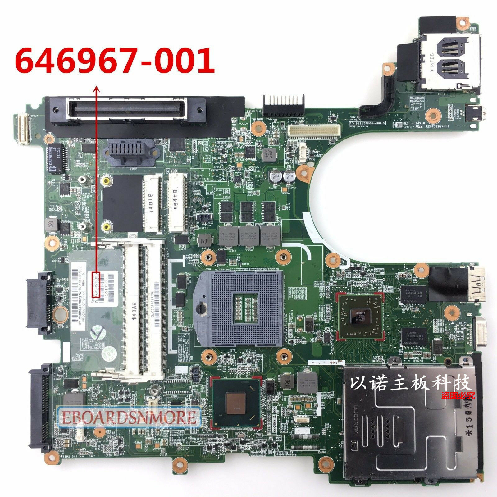 646967-001 for HP 6560B 8560P intel QM67 laptop Motherboard,AMD graphics,Grade A Compatible CPU Brand: Inte